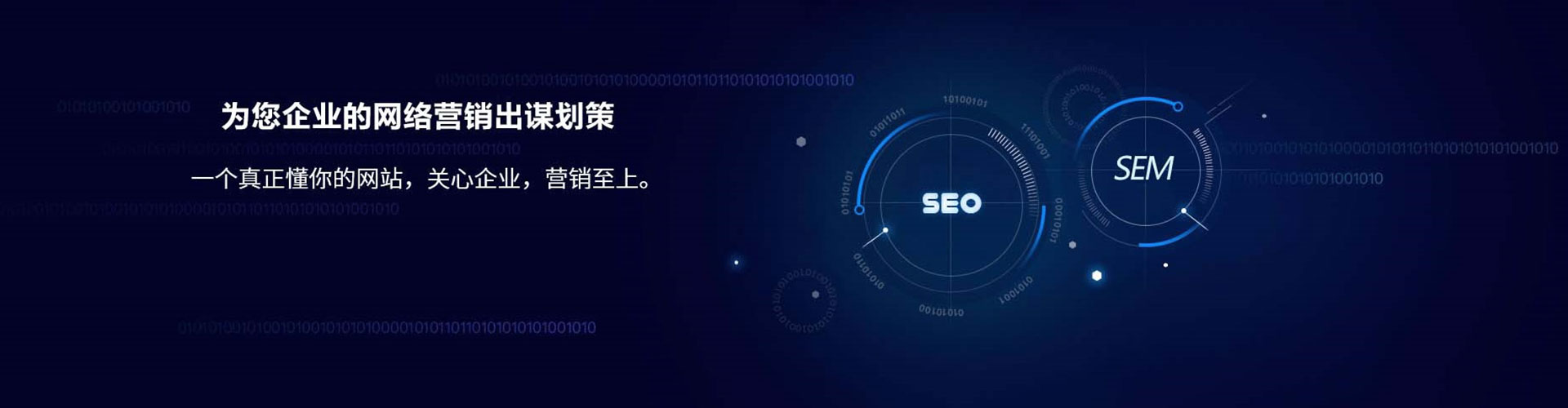 敦煌信息流运营
