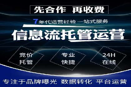 百度推广费用计算方法及成功案例