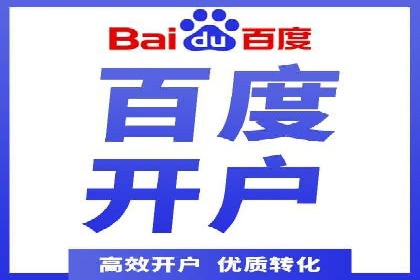 SEM推广公司成功案例：助力企业实现线上线下融合